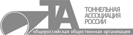 RTA - Russian Tunnelling Association