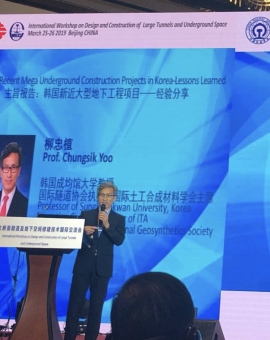 ITACUS tutor outlines his vision at Beijing tunnelling and underground space forum