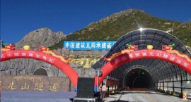 Winner of the project of the year (between €50M &amp; €500M) : The Queershan tunnel on national road 317