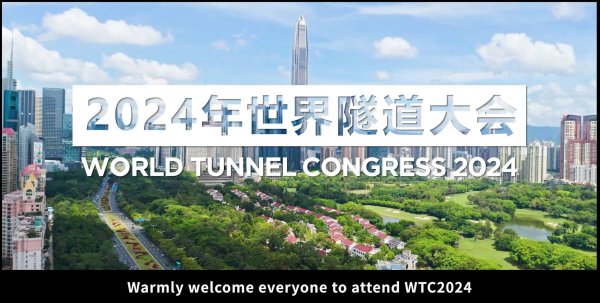 See you at WTC 2024 in Shenzhen